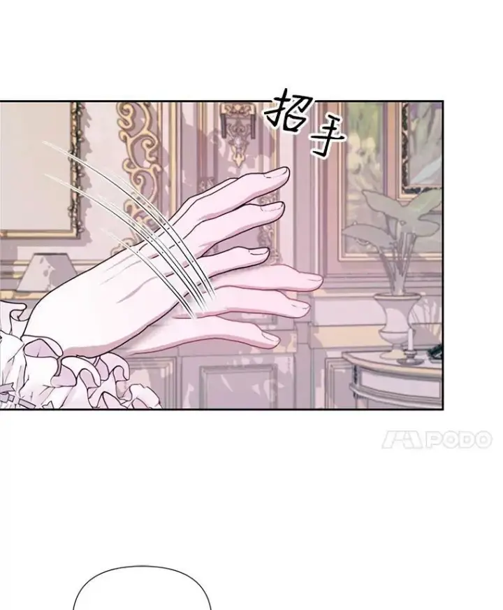 《The Siren : 恶魔的契约家人》11.百般呵护图71