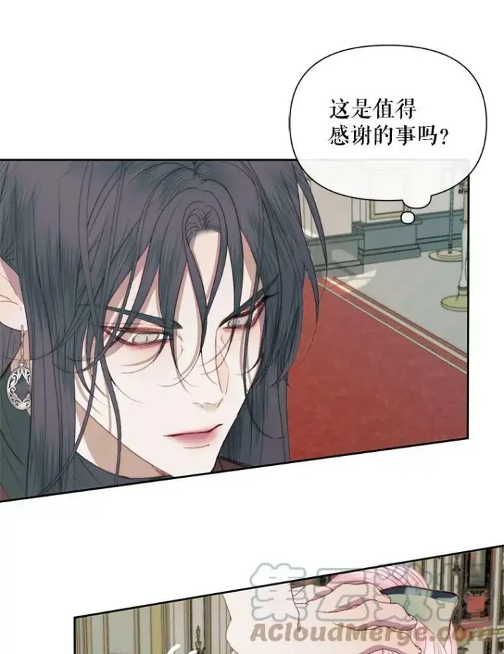 《The Siren : 恶魔的契约家人》15.寄生虫图105