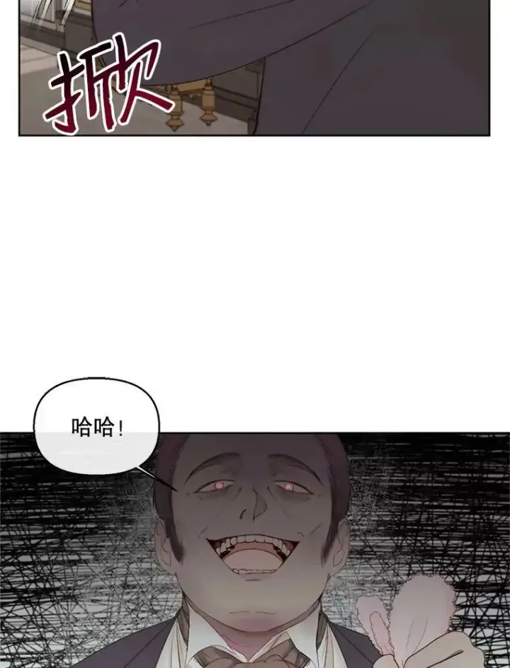 《The Siren : 恶魔的契约家人》15.寄生虫图67