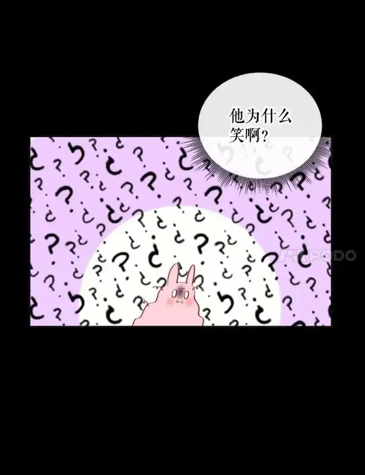 《The Siren : 恶魔的契约家人》15.寄生虫图7