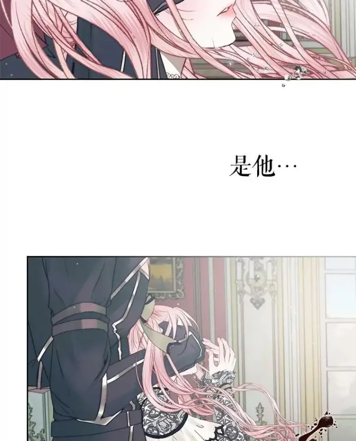 《The Siren : 恶魔的契约家人》15.寄生虫图84