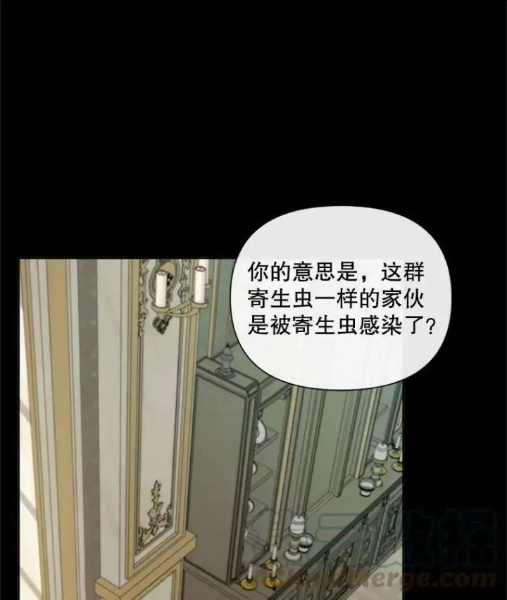 《The Siren : 恶魔的契约家人》15.寄生虫图9