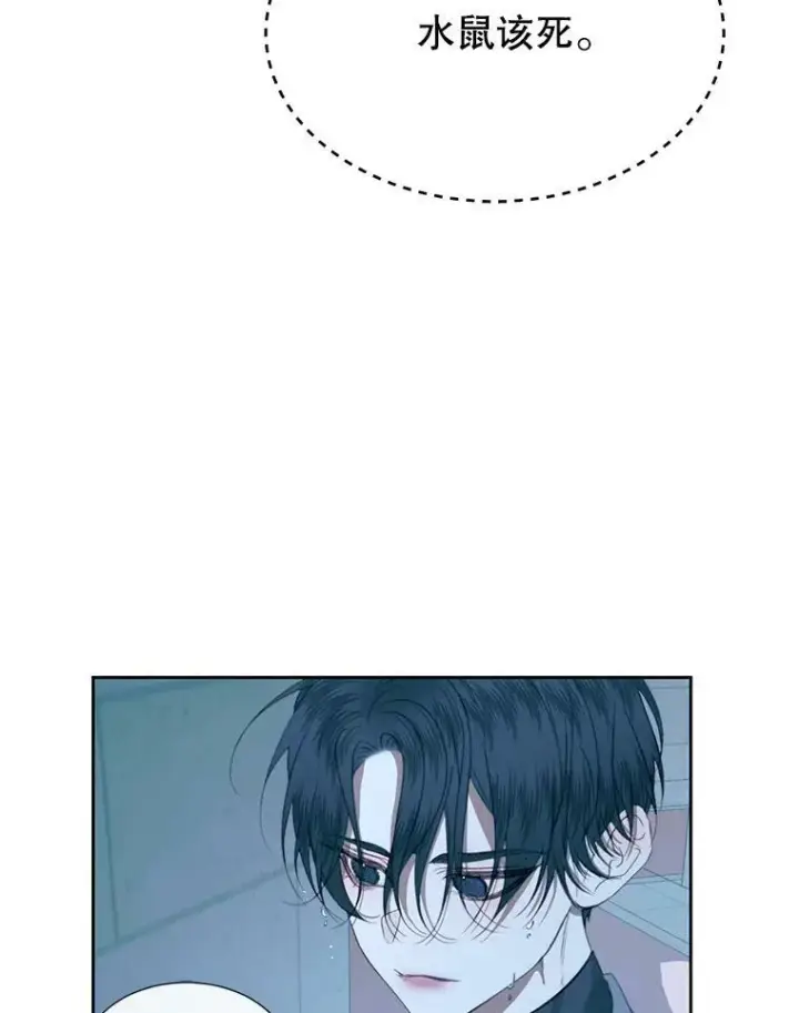 《The Siren : 恶魔的契约家人》9.樱花树的重生图10