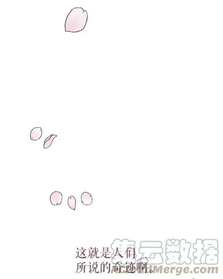 《The Siren : 恶魔的契约家人》9.樱花树的重生图101