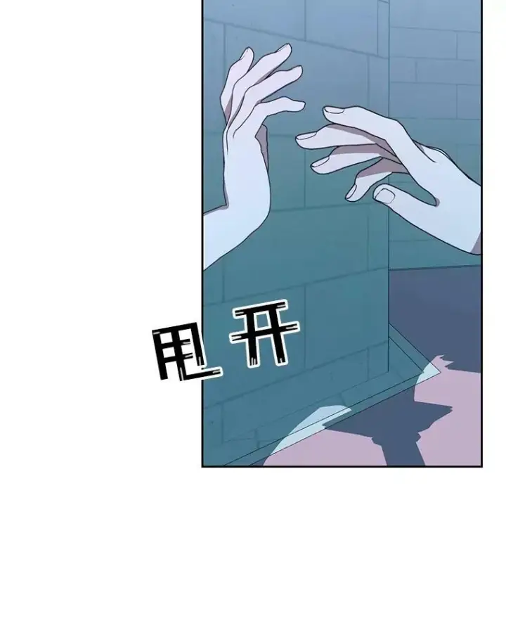 《The Siren : 恶魔的契约家人》9.樱花树的重生图12