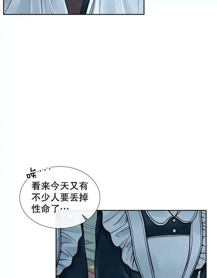 《The Siren : 恶魔的契约家人》9.樱花树的重生图23