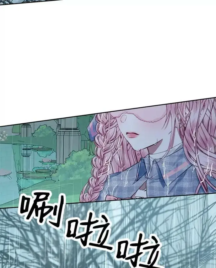 《The Siren : 恶魔的契约家人》9.樱花树的重生图38