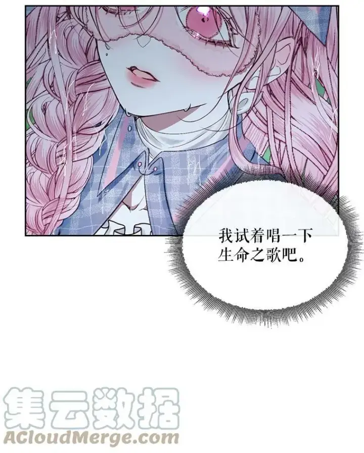 《The Siren : 恶魔的契约家人》9.樱花树的重生图41