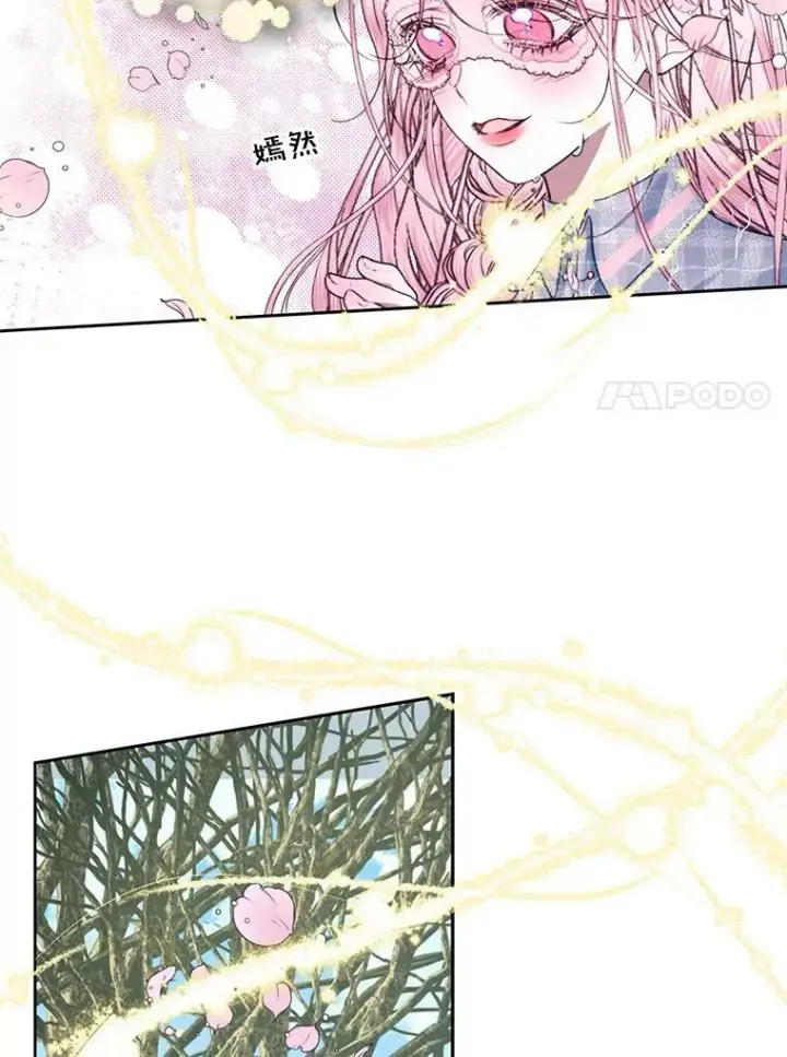 《The Siren : 恶魔的契约家人》9.樱花树的重生图52