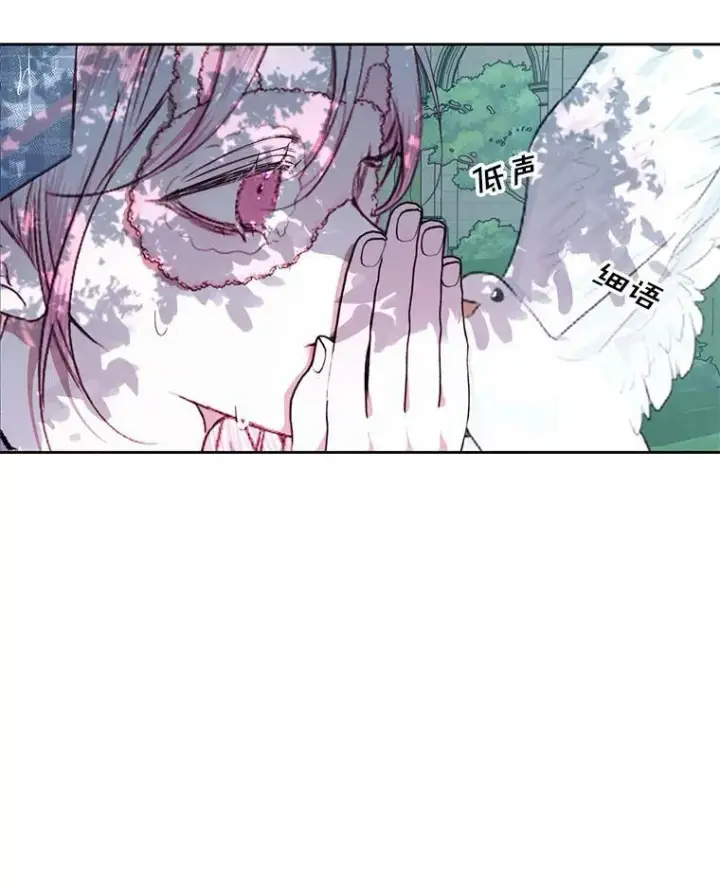 《The Siren : 恶魔的契约家人》9.樱花树的重生图68