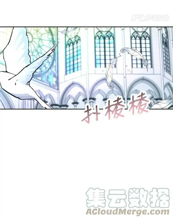 《The Siren : 恶魔的契约家人》9.樱花树的重生图69