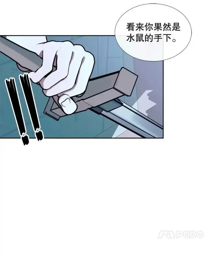 《The Siren : 恶魔的契约家人》9.樱花树的重生图7