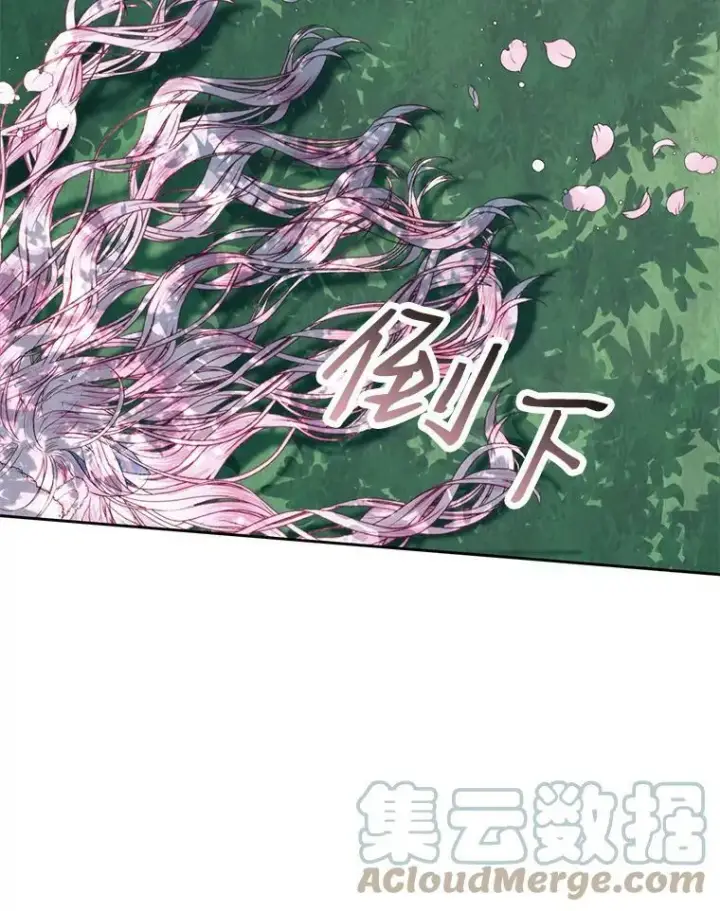《The Siren : 恶魔的契约家人》9.樱花树的重生图73
