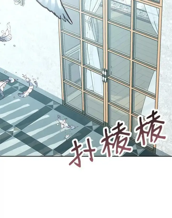 《The Siren : 恶魔的契约家人》9.樱花树的重生图76