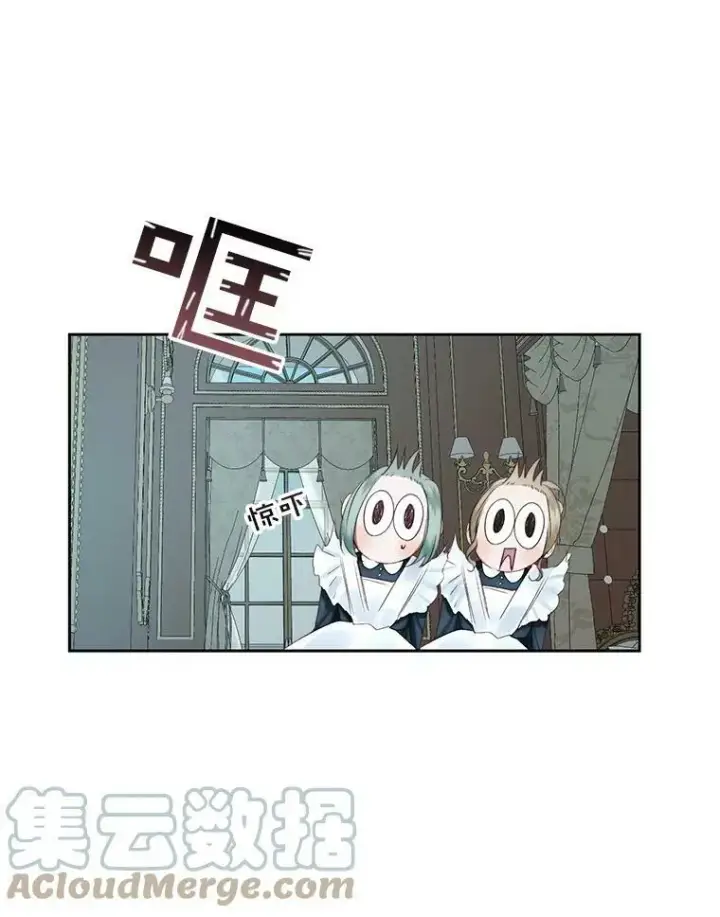 《The Siren : 恶魔的契约家人》9.樱花树的重生图77