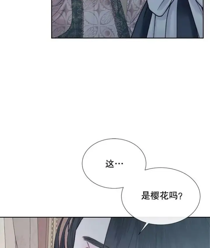 《The Siren : 恶魔的契约家人》9.樱花树的重生图87
