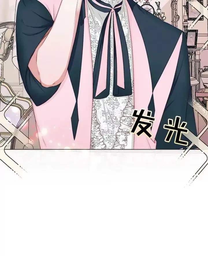 《The Siren : 恶魔的契约家人》19.守护我的人图17