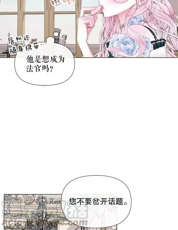《The Siren : 恶魔的契约家人》19.守护我的人图25