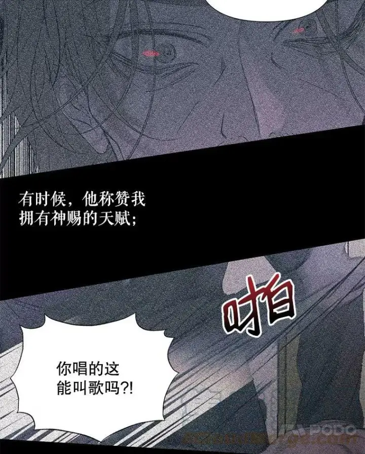 《The Siren : 恶魔的契约家人》19.守护我的人图31