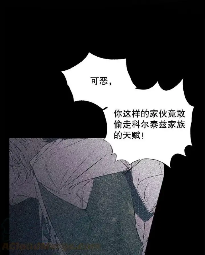 《The Siren : 恶魔的契约家人》19.守护我的人图34