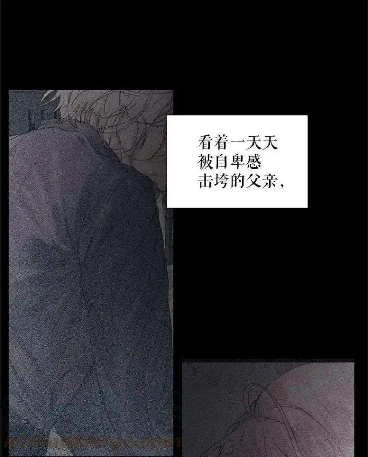 《The Siren : 恶魔的契约家人》19.守护我的人图37