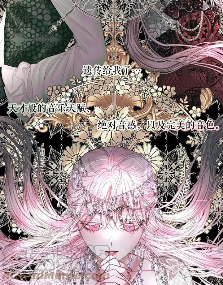 《The Siren : 恶魔的契约家人》19.守护我的人图40