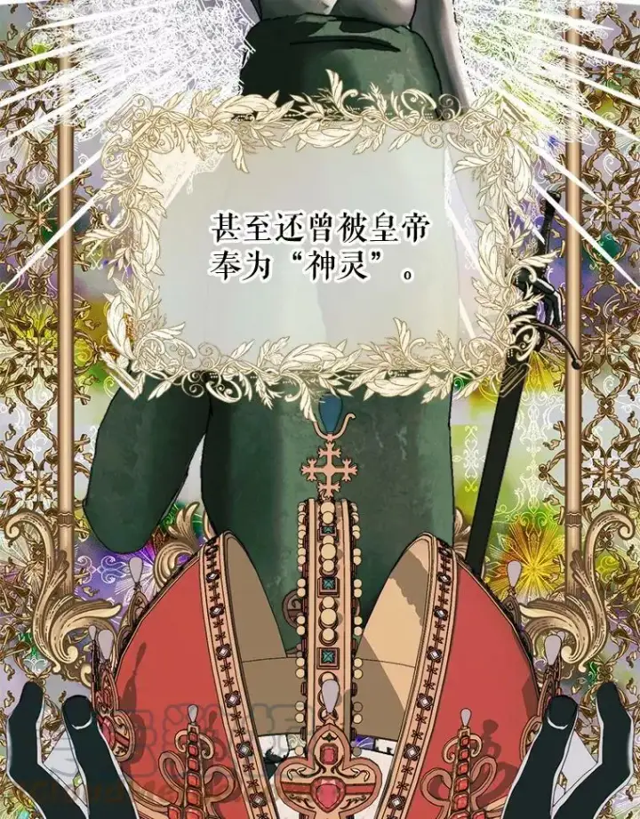 《The Siren : 恶魔的契约家人》19.守护我的人图49
