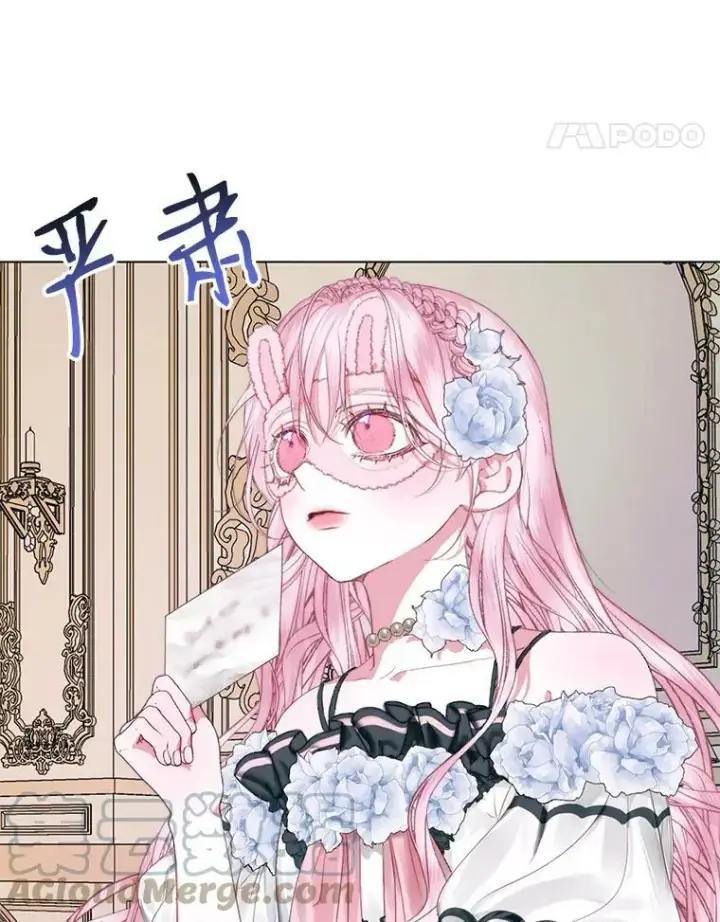 《The Siren : 恶魔的契约家人》19.守护我的人图76
