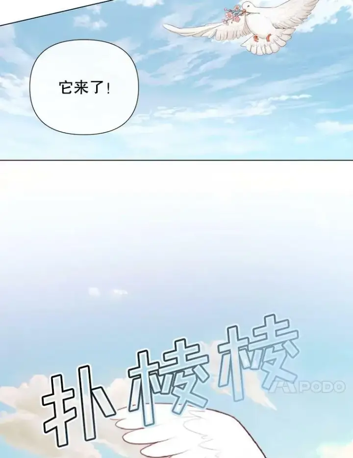 《The Siren : 恶魔的契约家人》20.包扎图10