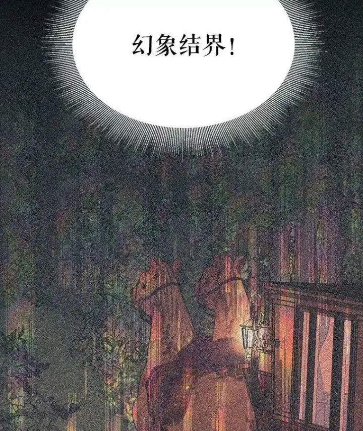 《The Siren : 恶魔的契约家人》20.包扎图106