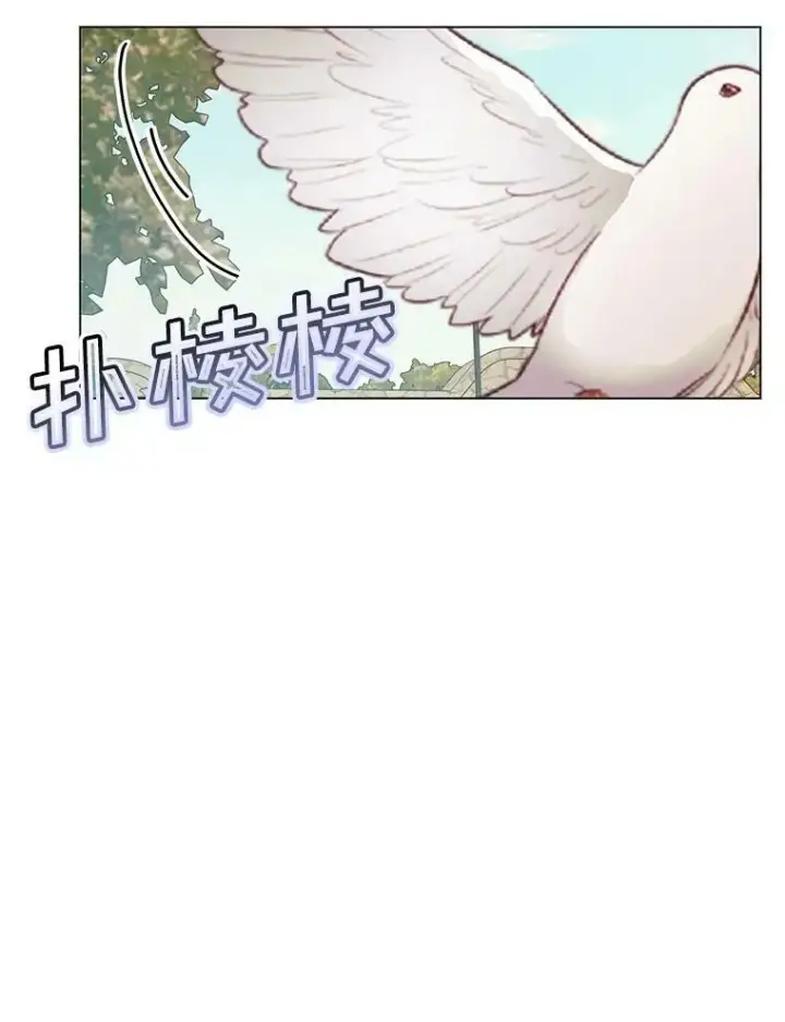 《The Siren : 恶魔的契约家人》20.包扎图22