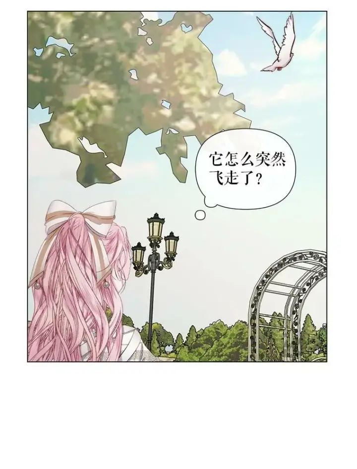 《The Siren : 恶魔的契约家人》20.包扎图23