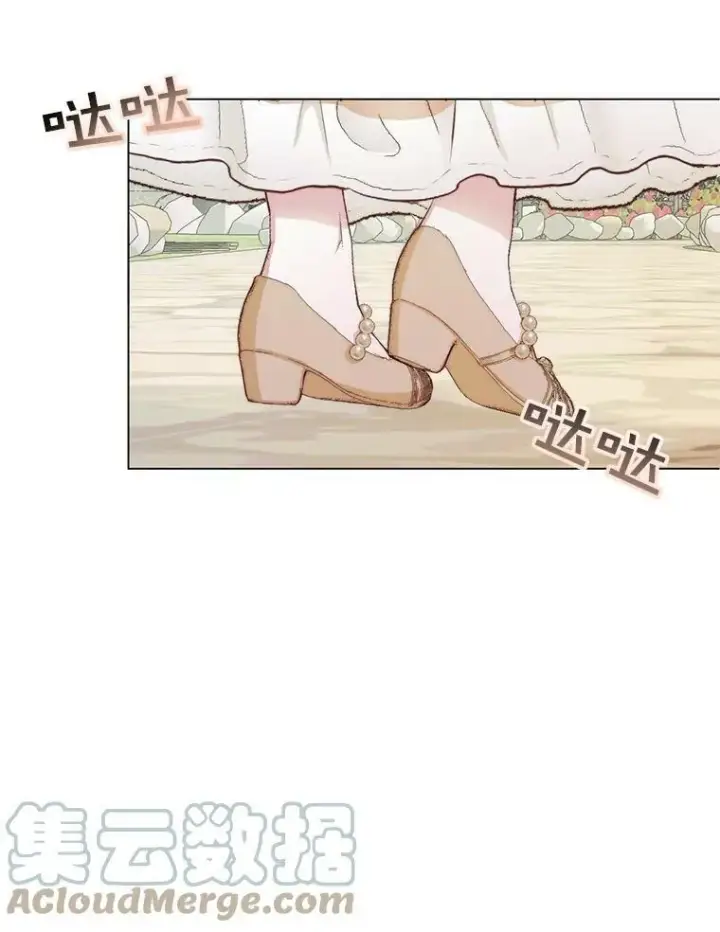 《The Siren : 恶魔的契约家人》20.包扎图5