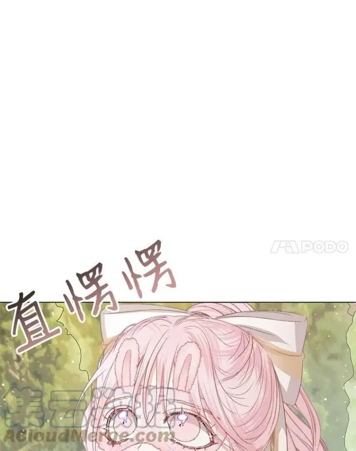 《The Siren : 恶魔的契约家人》20.包扎图73