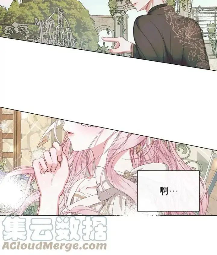 《The Siren : 恶魔的契约家人》20.包扎图77