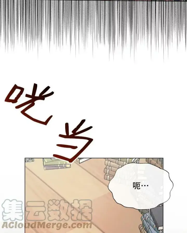《The Siren : 恶魔的契约家人》20.包扎图89
