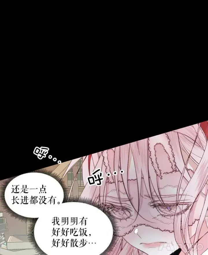 《The Siren : 恶魔的契约家人》20.包扎图91