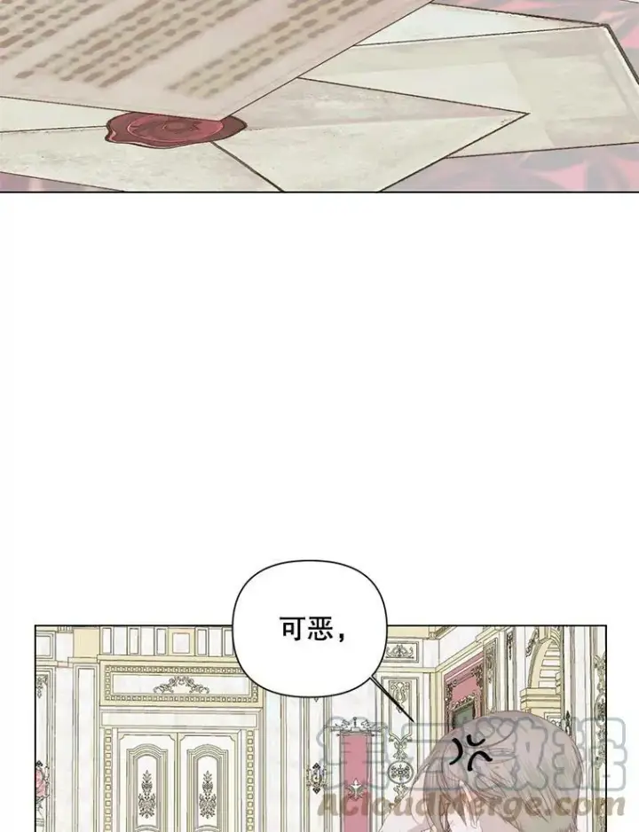 《The Siren : 恶魔的契约家人》21.塔顶神秘人图25