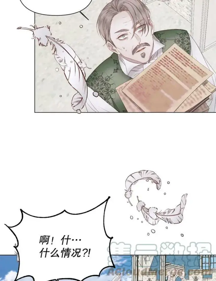 《The Siren : 恶魔的契约家人》21.塔顶神秘人图58