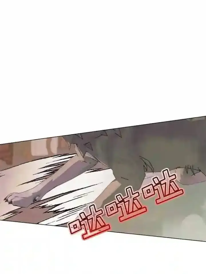 《The Siren : 恶魔的契约家人》22.坦白身份图10