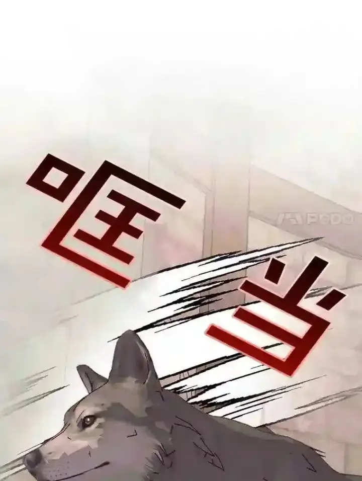 《The Siren : 恶魔的契约家人》22.坦白身份图11