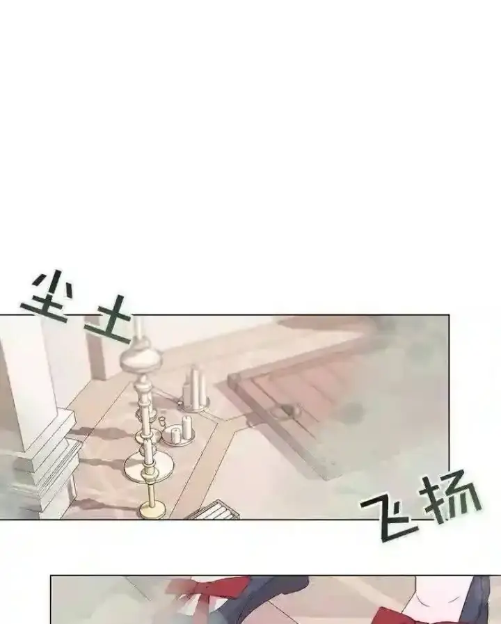 《The Siren : 恶魔的契约家人》22.坦白身份图13