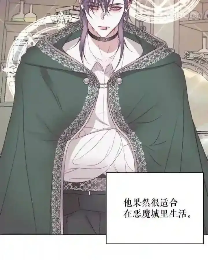 《The Siren : 恶魔的契约家人》22.坦白身份图25