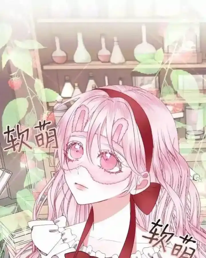 《The Siren : 恶魔的契约家人》22.坦白身份图27