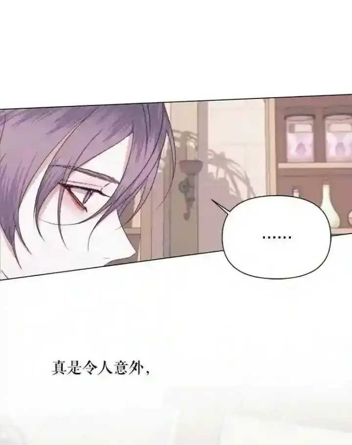 《The Siren : 恶魔的契约家人》22.坦白身份图33
