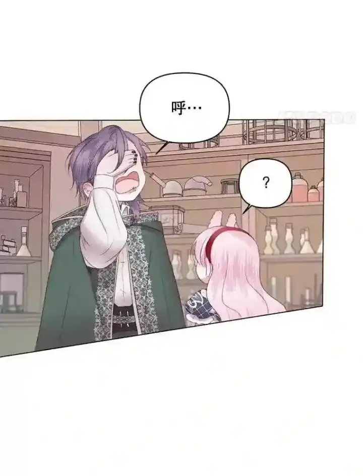 《The Siren : 恶魔的契约家人》22.坦白身份图45