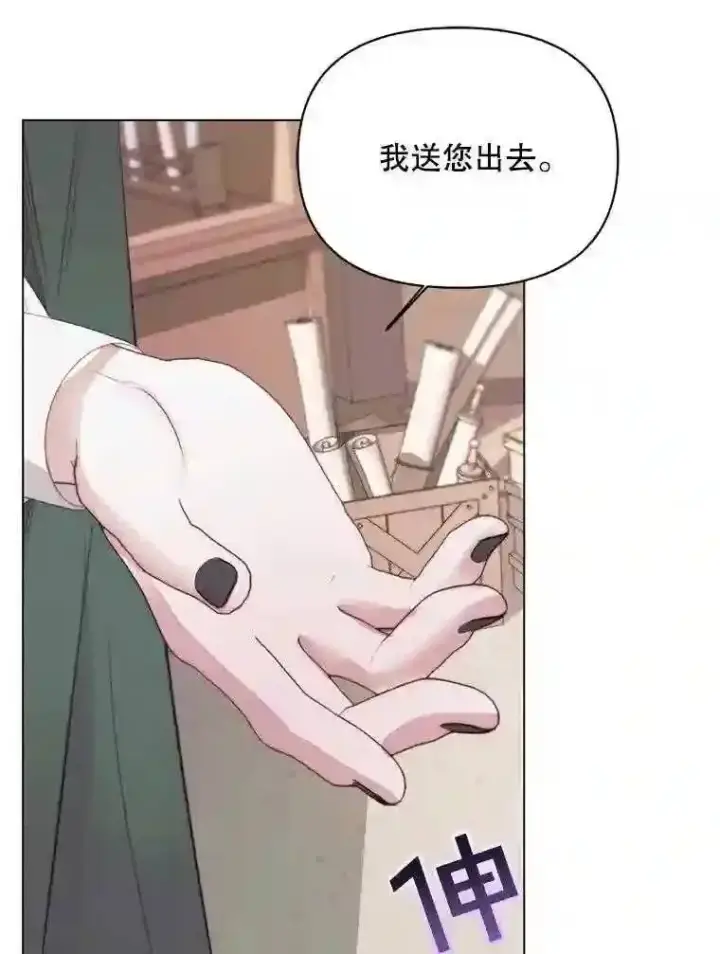 《The Siren : 恶魔的契约家人》22.坦白身份图59