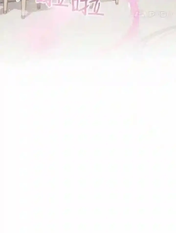 《The Siren : 恶魔的契约家人》22.坦白身份图62