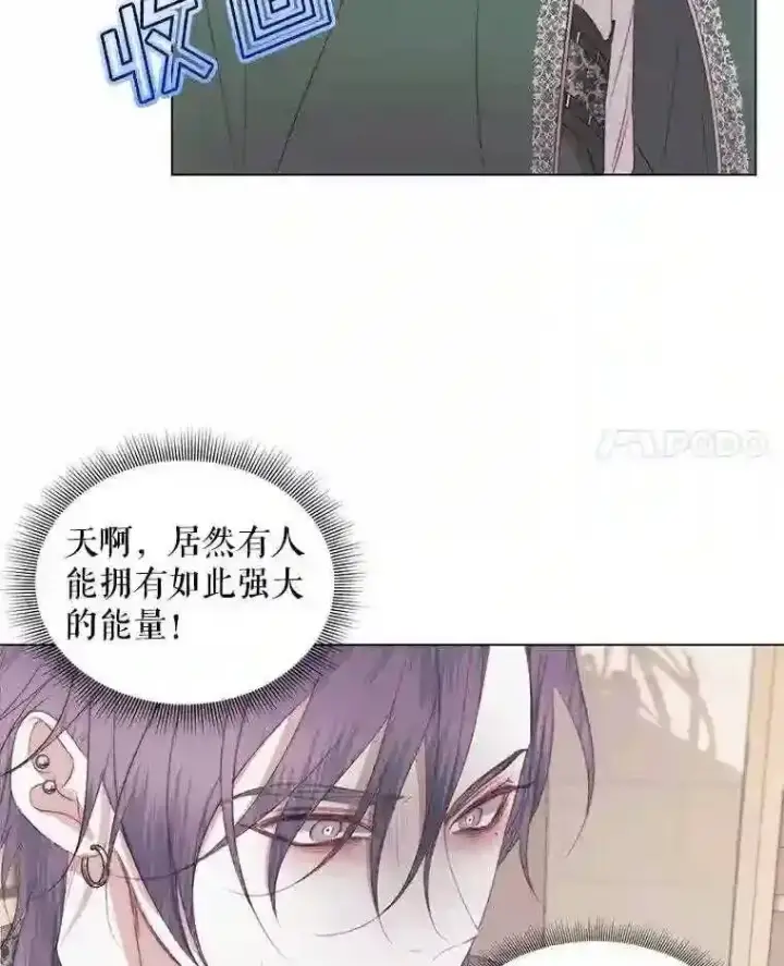 《The Siren : 恶魔的契约家人》22.坦白身份图65