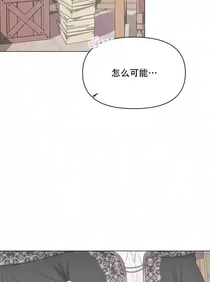 《The Siren : 恶魔的契约家人》23.命运齿轮图36